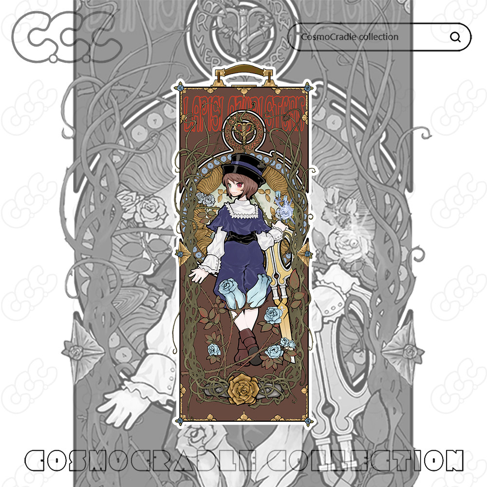 蔷薇少女 苍星石 UV转印防水贴纸