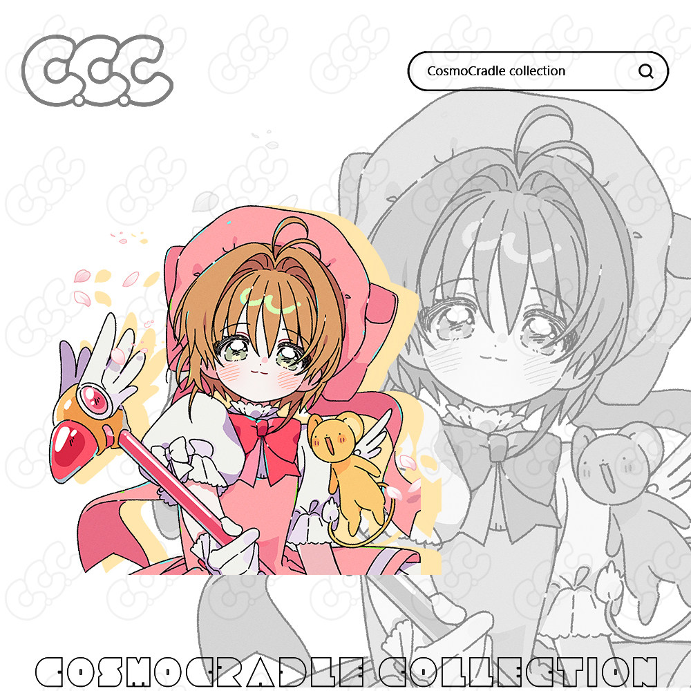 魔卡少女樱 木之本樱 UV转印防水贴纸