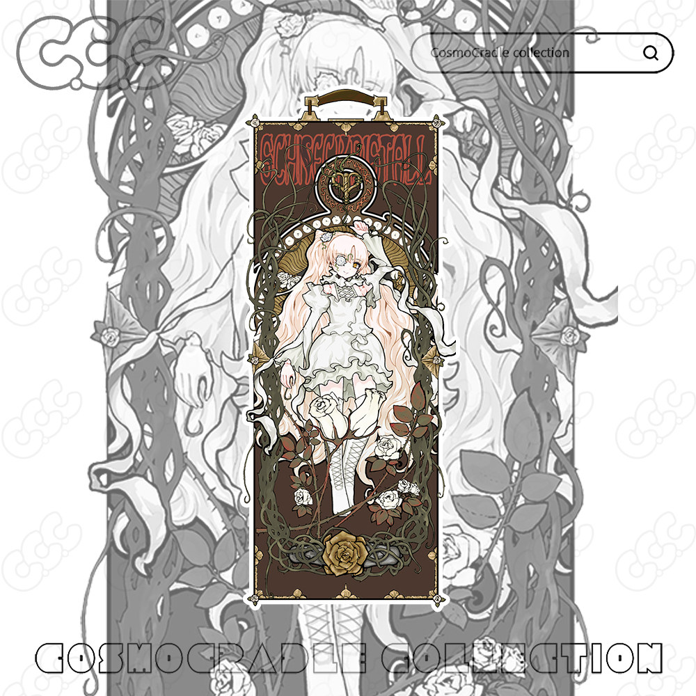 蔷薇少女 雪华绮晶 UV转印防水贴纸