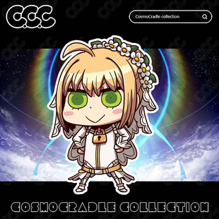 命运冠位指定 FGO Q版贴纸 尼禄克劳狄乌斯花嫁 UV转印防水贴纸