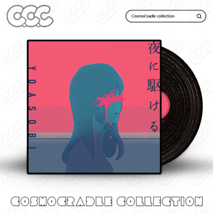 UV转印防水贴纸 光盘CD ACG专辑封面系列贴纸 黑胶唱片