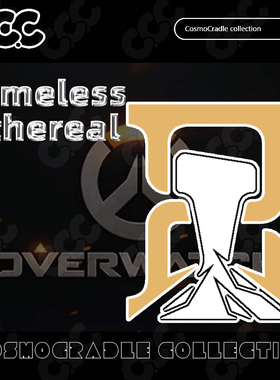 守望先锋联赛 战队队标 Timeless Ethereal