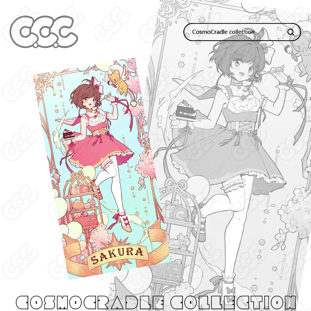 魔卡少女樱 木之本樱 UV转印防水贴纸
