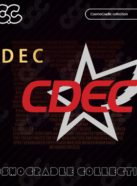 DOTA2 TI国际邀请赛 战队队标 CDEC