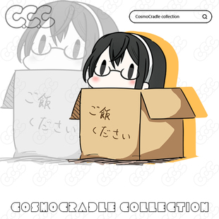 舰队collectio Q版纸箱  大淀 UV转印防水贴纸