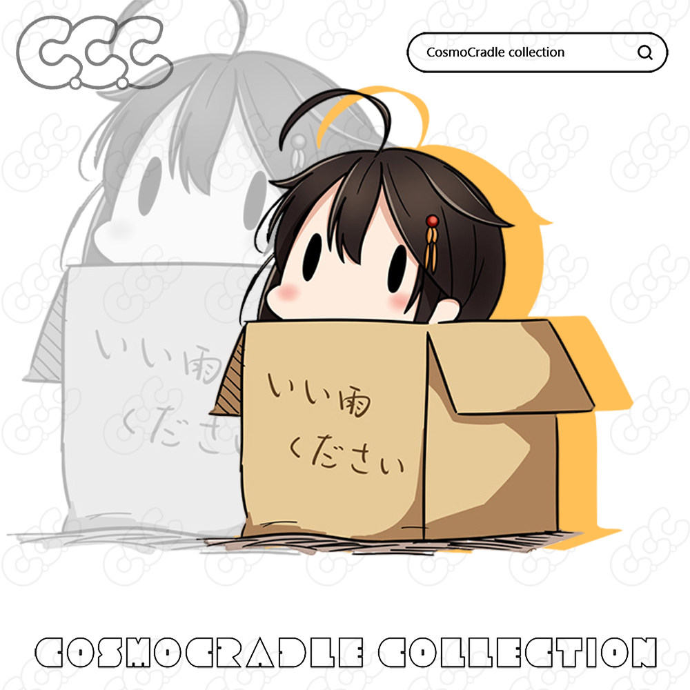 舰队collectio Q版纸箱  时雨 UV转印防水贴纸