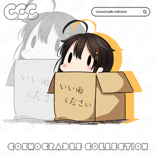 舰队collectio Q版纸箱  时雨 UV转印防水贴纸