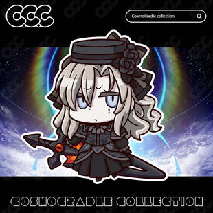 命运冠位指定 FGO Q版贴纸 克里姆希尔德 UV转印防水贴纸