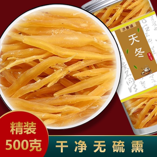 正宗野生天冬中药材500g正品天门冬泡水泡酒陈皮山楂干官方旗舰店