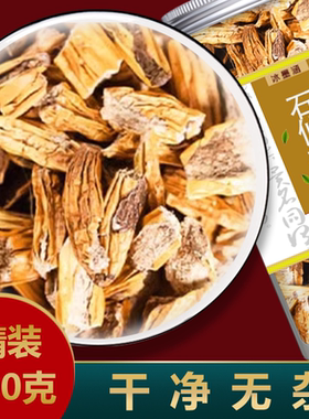 石仙桃中药材石橄榄新鲜干货石三棱果上叶石山莲石枣子岩珠石豆兰