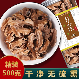 分心木中药材核桃壳隔心木野生特级泡水喝核桃分心木的作用的功效