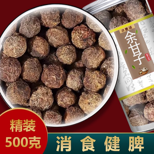 余甘子中药材正品新货野生余甘籽牛甘果庵摩勒牛甘子油柑子滇橄榄