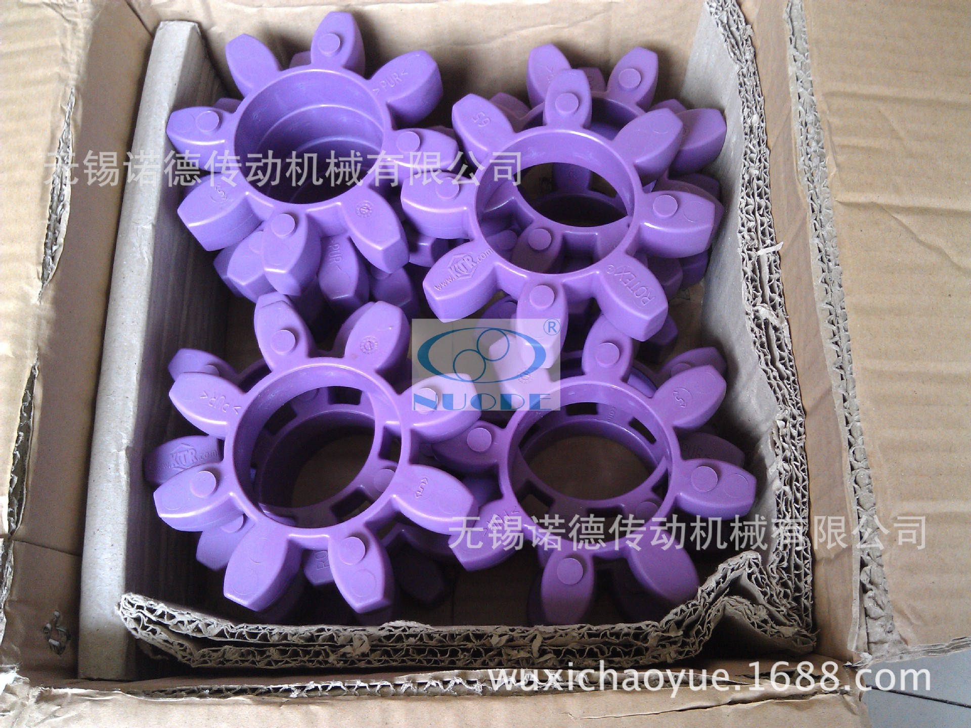 ROTEX联轴器弹性体GR90 弹性缓冲垫 梅花垫