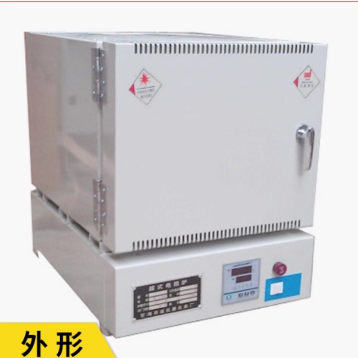 焦炭灰分测定仪型号:JH955-M74125库号：M74125