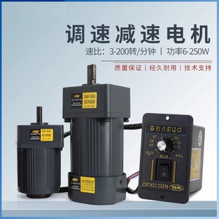 5IK60RA 供应OPG感应式 5IK60GN CF调速电机 电机5IK60RGN