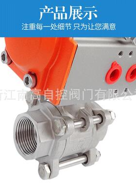 Q611F-16P气动球阀304不锈钢丝扣球阀丝口三片式球阀DN1525