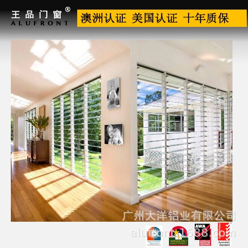 王品  轻奢北欧风格铝百叶  别墅隔音玻璃系统门窗  佛山厂家直销