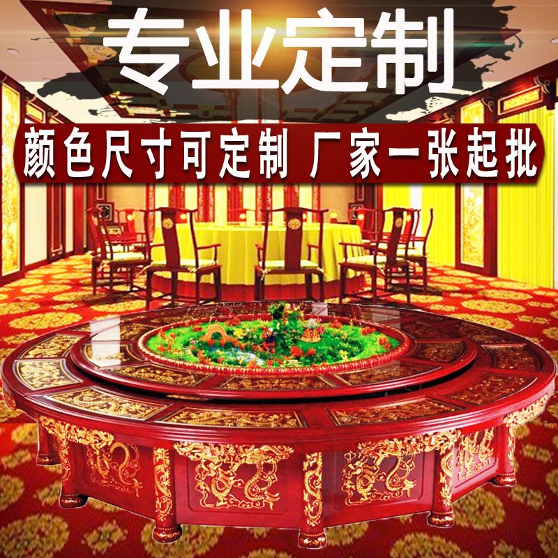 亚卫 电动餐桌 餐桌火锅酒店餐桌椅 饭店电动餐桌