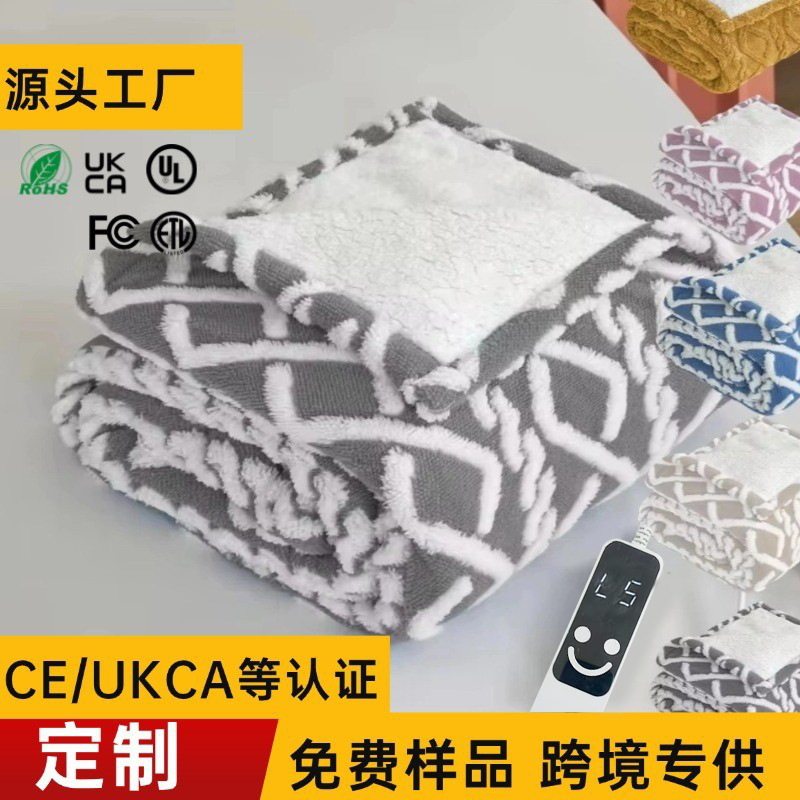 跨境电加热双面法兰绒盖毯欧美标恒温双人电加热暖身毯源头工厂