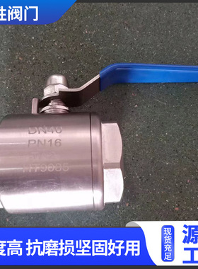 丝扣钛球阀 Q11F-16TA2 钛材质 气动钛合金球阀 法兰硬密封球阀