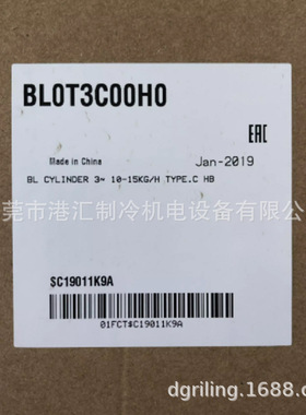 卡乐机房空调加湿桶加湿罐15KG/H BLOT3C00H0 BL0T3C00H0