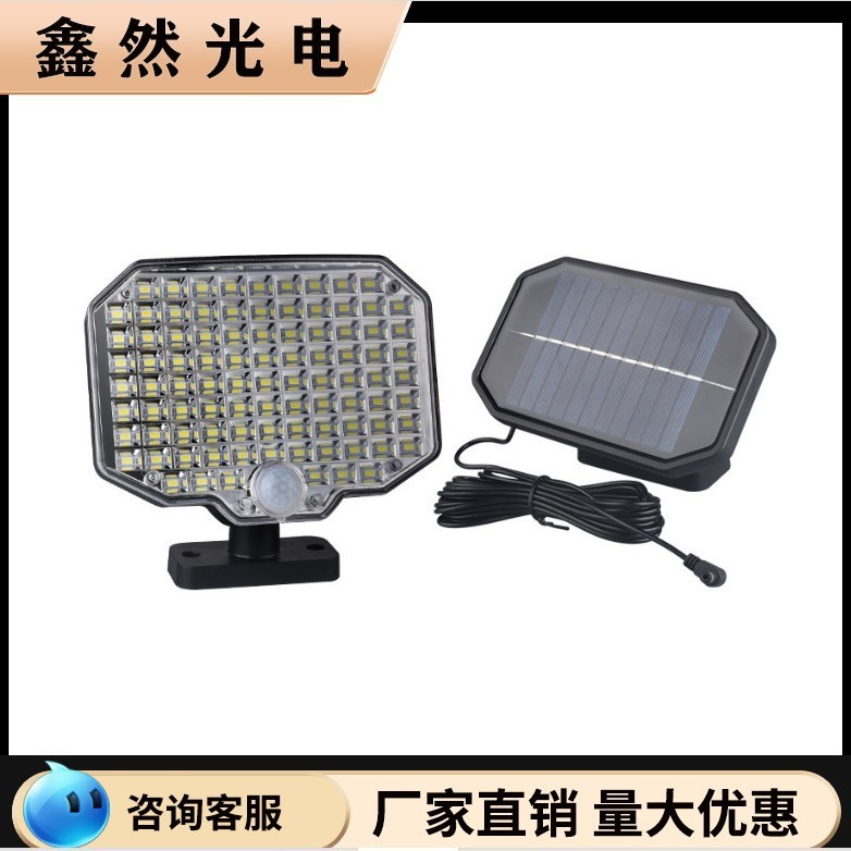 新款太阳能184LED分体壁灯户外人体感应灯家用庭院灯车库灯路灯