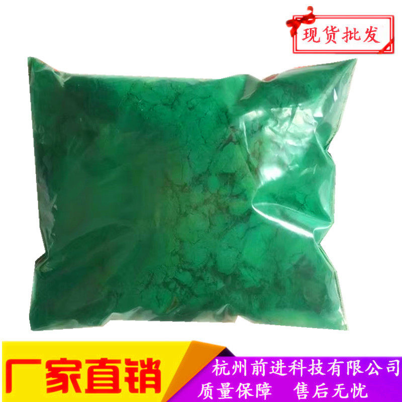 厂家直销油墨颜料 美术颜料油漆塑料色粉 室内耐高温涂料翠绿色淀