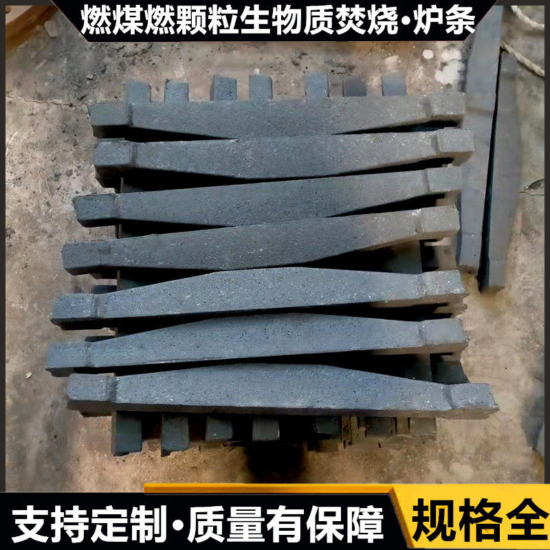 锅炉炉排配件燃煤燃颗粒生物质炉条 耐高温铸铁炉底塞