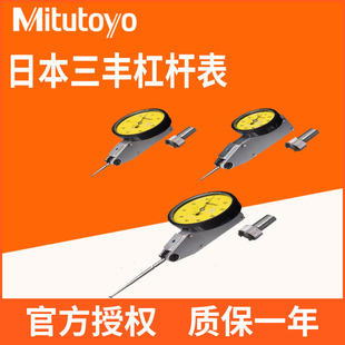 474 销售 513 千分表 10E 三丰