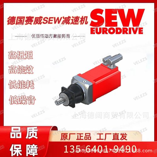 SEW同步伺服电机CMP100L/BP/KY/AK0H/SBB德国赛威CMP系列伺服马达