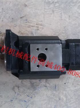 泊姆克原厂配套临工装载机L948/L948F的双联泵HPT3-125/P124-16