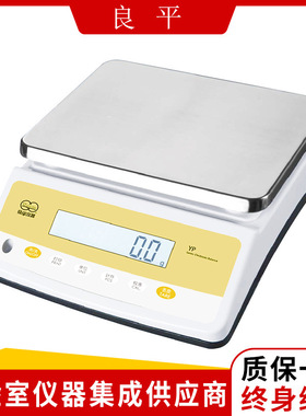 上海良平  YP15K电子天平