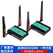 HDMI无线延长器200米一拖四1发4收 高清无线传输器 5.8G带环出