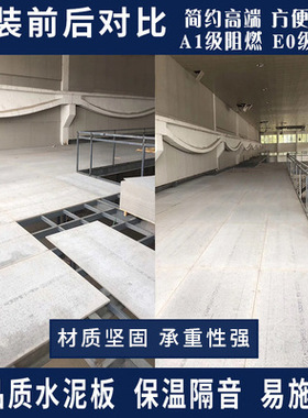 水泥压力板25mmFC板钢结构楼板王防火硅酸钙板楼承板环保防水