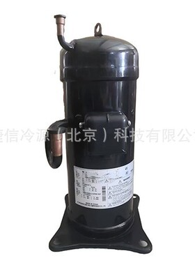 JT95BCBY1L涡旋式空调制冷压缩机JT95BCBV1L