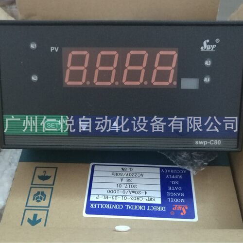 SWP-C801-02-12-N-P昌晖数字显示仪表数显表温控仪液位压力控制器