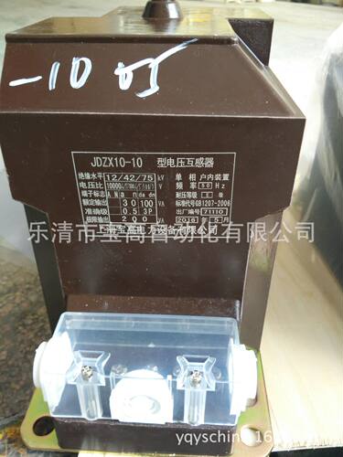 厂家直销10KV12KV干式全封闭单相户内高压JDZX10-10电压互感器