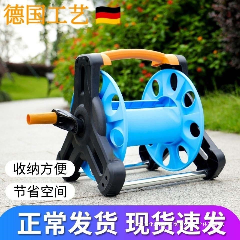 水管收纳架洗车水枪收卷器家用水管收卷器卷管卷线器农用园艺水车