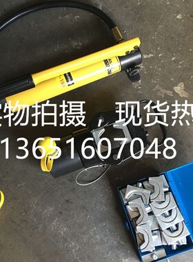 SMF-240分体式液压钳头 压接16-240mm2 分离式液压压线钳