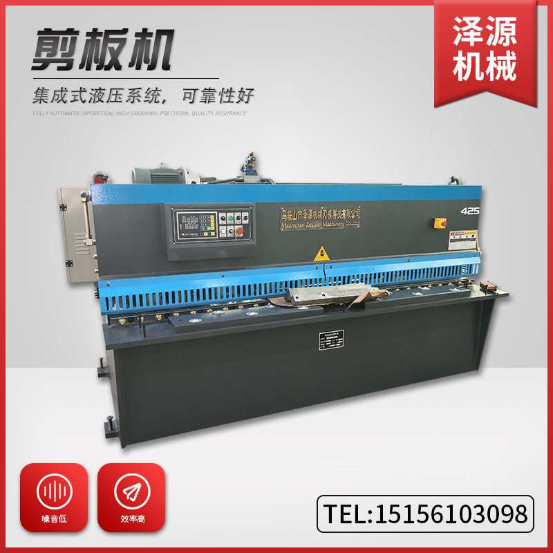 销售液压QC12Y4x2500数控剪板机 剪板机厂家