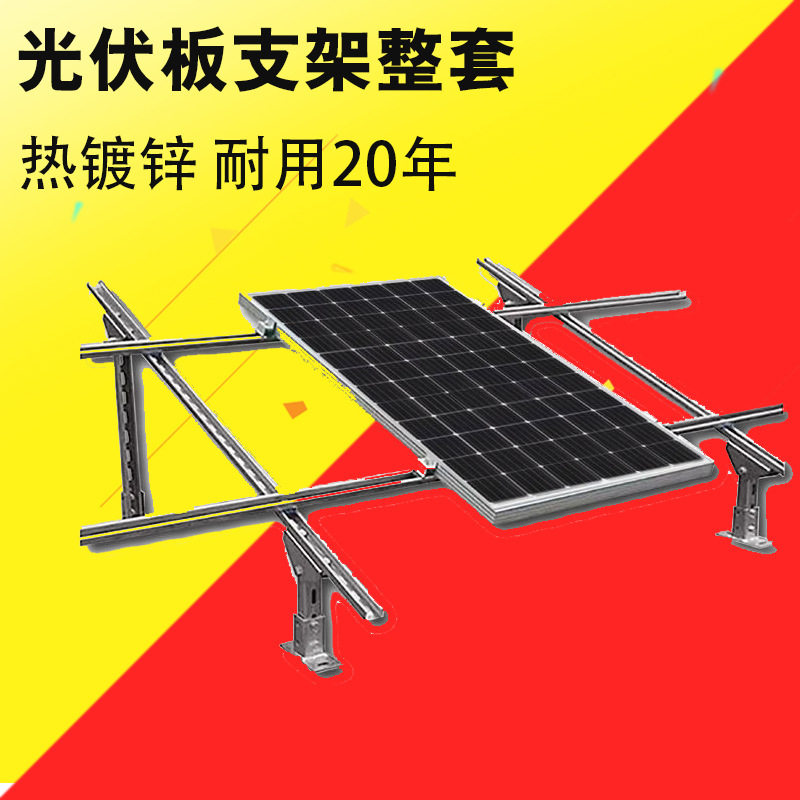 光伏支架整套热浸锌65um方管现货立柱板锌铝镁275克U90*40C型钢图片