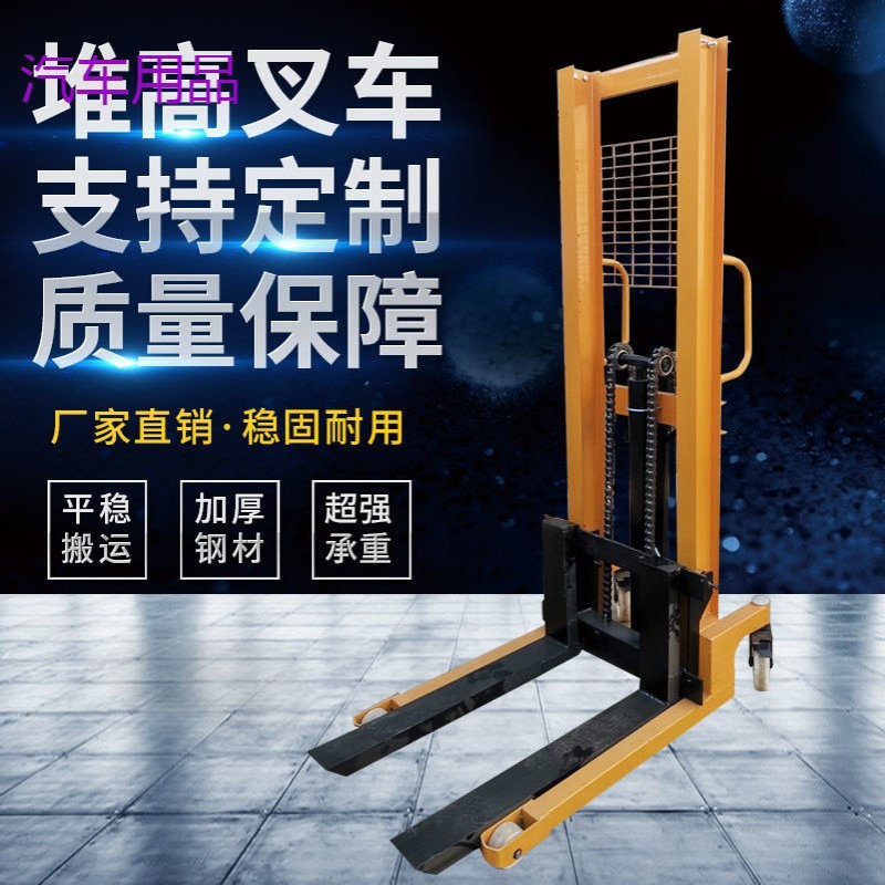 FiK电动叉车堆高车装卸车1吨2吨升降车升高搬运车上砖机手动液压