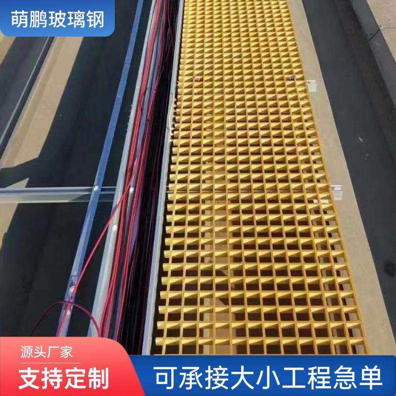 光伏检修通道玻璃钢格栅板地沟盖板绿化树池篦子洗车房地格栅现货图片