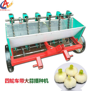 四行大蒜播种机6个档位可调行距株距可调12行大蒜种植机