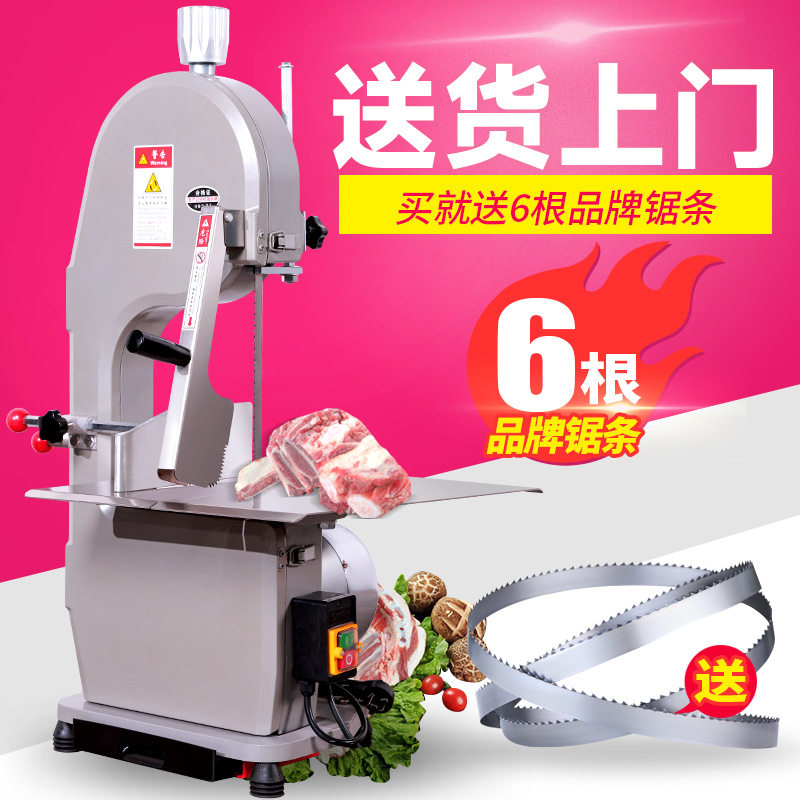 260商用家用电动切骨机中小型剁肉铡骨切块机304不锈钢立式锯骨机图片