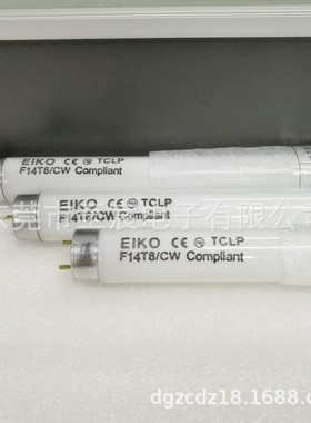 EIKO直形荧光灯管F14T8/CW 4100K黄光替代F14W/33-640设备照明灯