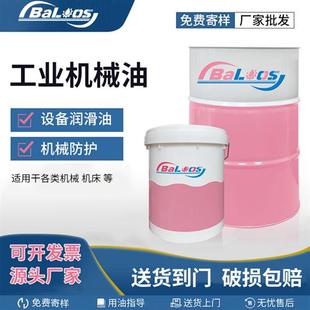 150号车床齿轮箱变速箱润滑油 机油全损耗系统机械油15 100