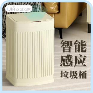 卧室感应式 智能垃圾桶2025新款 家用客厅轻奢厕所卫生间全自动电动