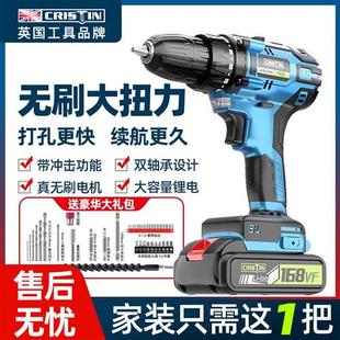 电钻转多功能冲击电钻电动螺丝起子 无刷电钻锂电家用电钻充电式