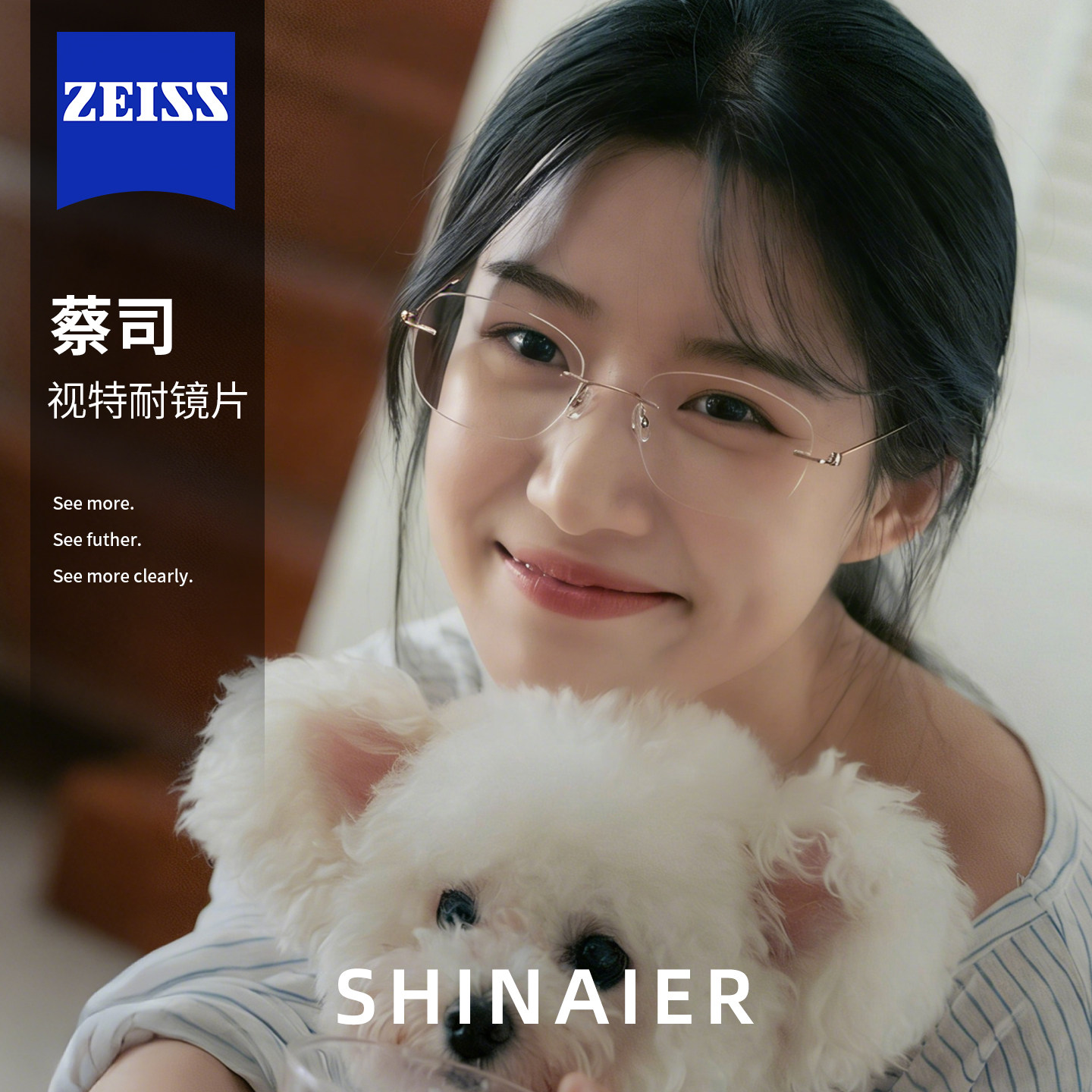 卢昱晓同款无框眼镜女超轻纯钛无边框近视可配度数甜美高智感睛架,ZIPPO/瑞士军刀/眼镜,定制成品光学镜,淘宝优惠券,粉丝福利购,淘宝优惠卷